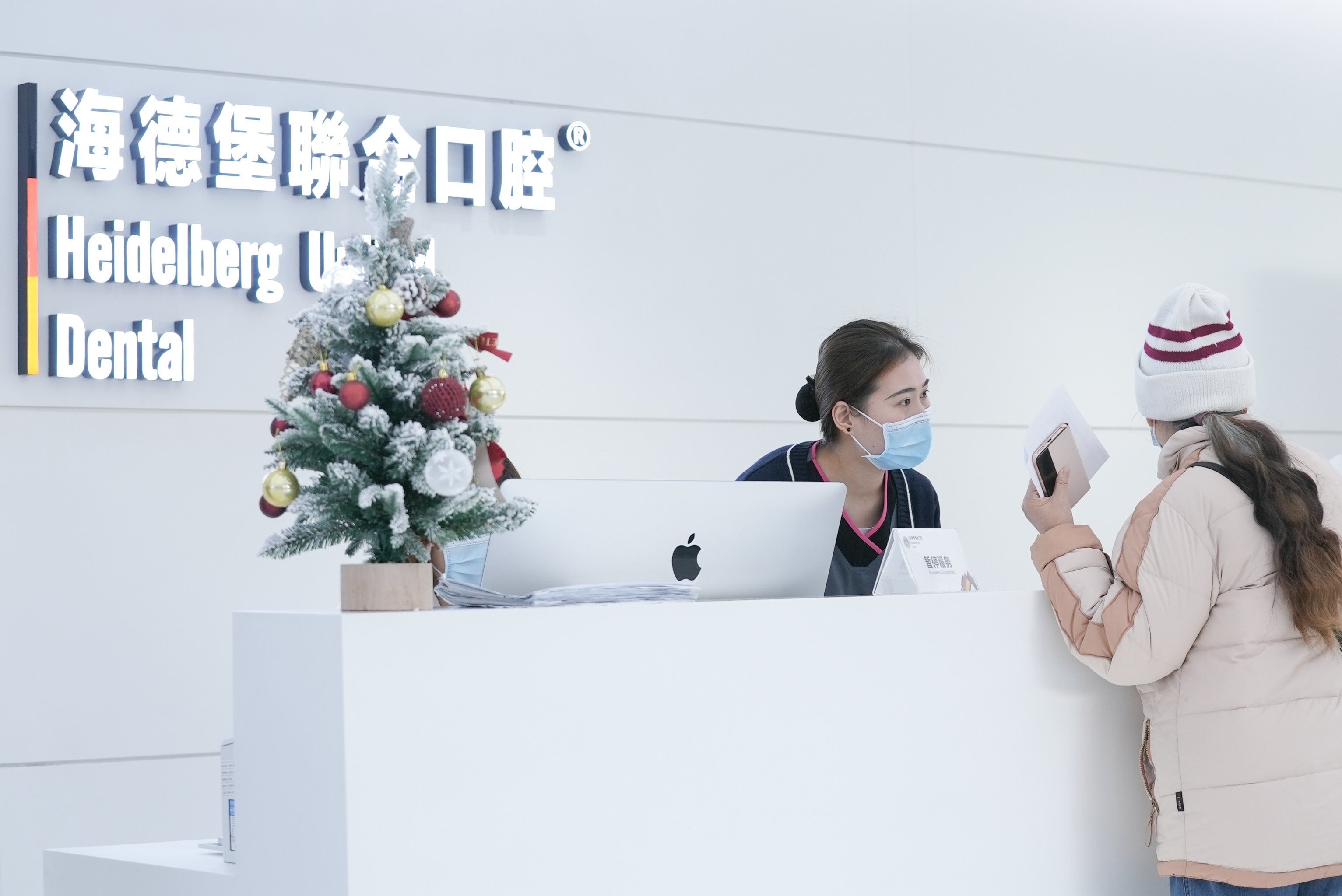 关注口腔健康，海德堡联合口腔医院引领行业新风尚