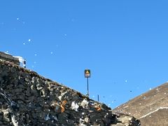 -日月山景区