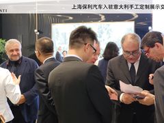 -上海保利玛莎拉蒂和阿尔法罗密欧(华翔路店)
