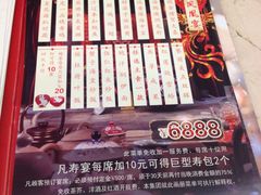 菜单-稻香酒家·33年老字号·港式粤菜(富邦中心店)