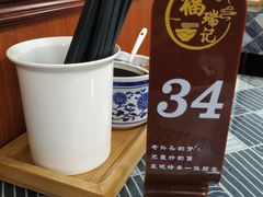 -福瑞记老孙头biangbiang面(新生路店)