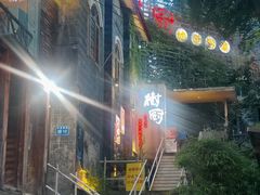 -树厨贵州菜(大十字店)