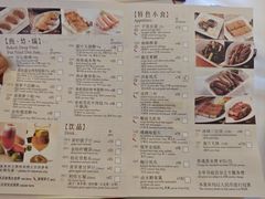 -利苑酒家(金宝店)