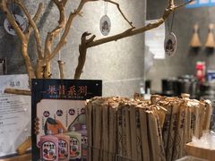 -雾鲜(KKMALL店)
