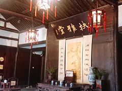 -章太炎故居