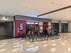 -闫府私房菜·百年鲁菜(恒隆店)