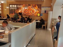 -醉得意·山茶油炒土鸡(泰安万达店)