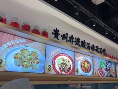 -丝恋丝娃娃(小河海纳店)