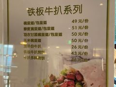 -油梨树 AVOCADO TREE(亮马桥店)