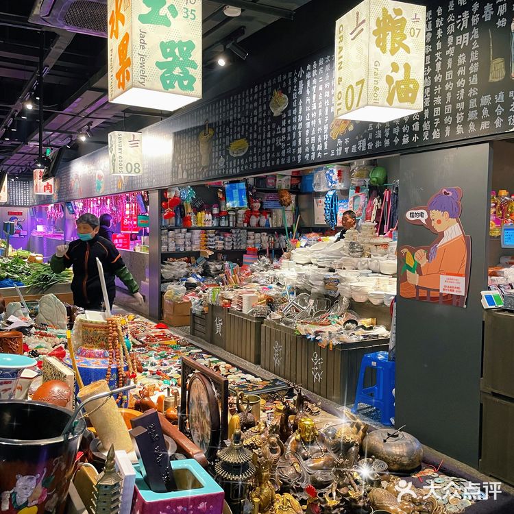 苏州双塔市场，市井气息又多一分文艺感！值得你来！