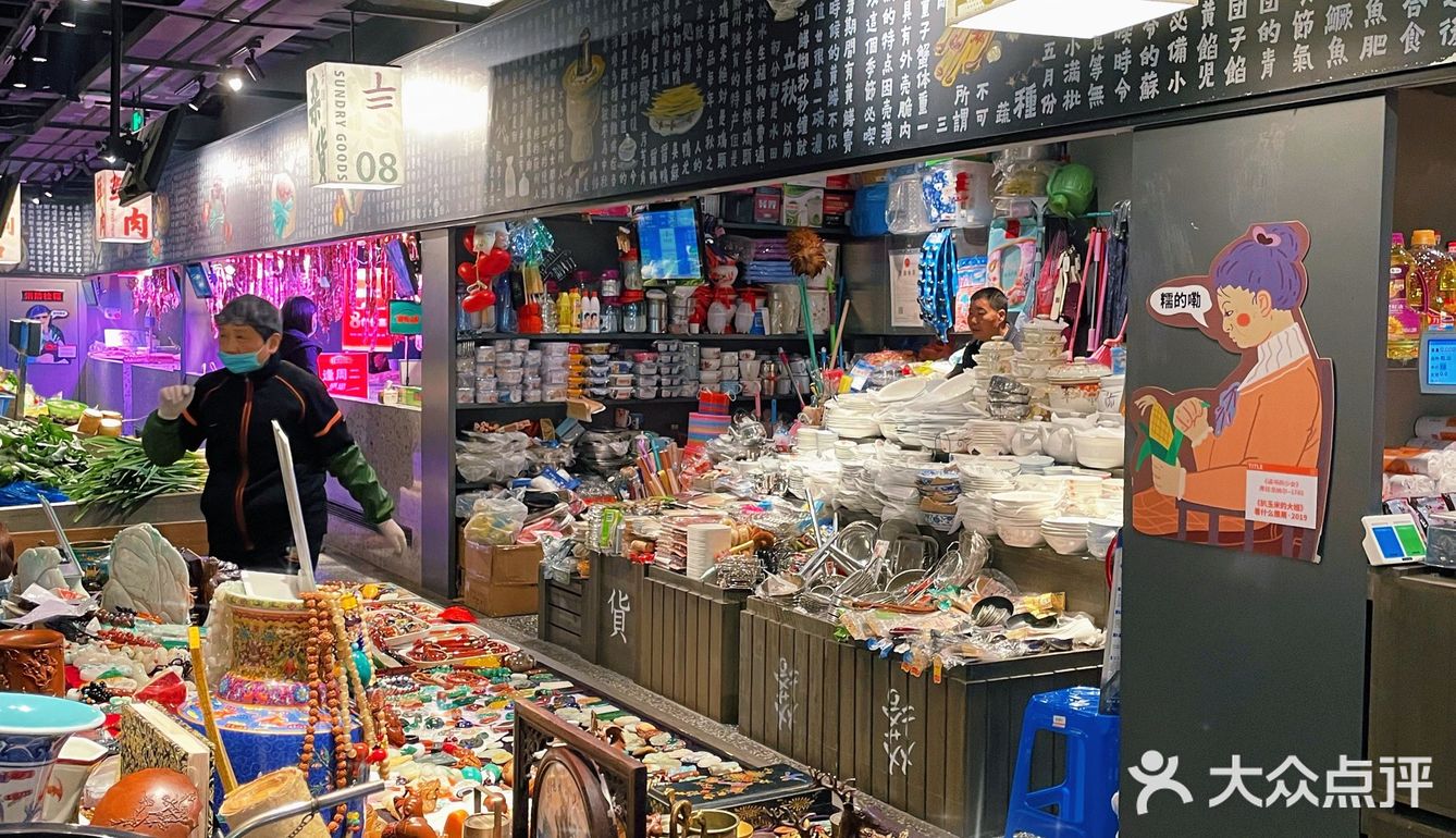 苏州双塔市场，市井气息又多一分文艺感！值得你来！