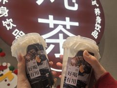 -炖物24章·顺时轻养茶(黄龙店)