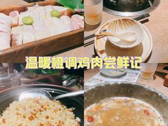 -蘑界·野生菌火锅(深业上城店)