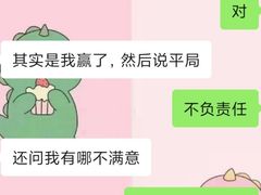 -猫尾侦探俱乐部·剧本杀·狼人杀