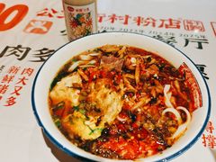 -公交新村粉店(赤岗冲店)