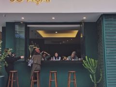 门面-So Acai(天河店)