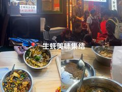 -天河城购物中心