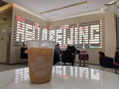 -Tims天好咖啡·贝果(东方广场店)