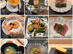 -鲤·鮨KOISUSHI