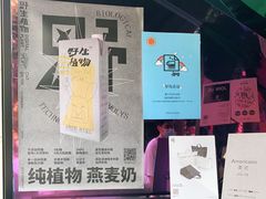 -JPG coffee(广州体育西店)