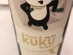 -摩根扒房(桐梓林店)