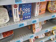 -大润发(芜湖店)