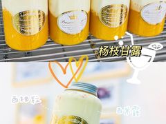 -白色日记·手作酸奶(麦凯乐店)