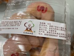 -生活林(河北路店)