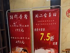 -康源四季推拿足道(罗秀店)