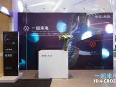 -吉林华之诚一汽大众4S店(东风大街店)