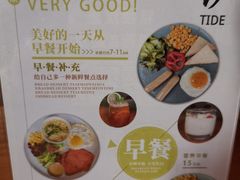 -汐TIDE融合西餐吧