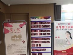 -爱齿尔口腔医院(中南院)