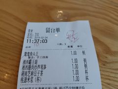 -望湘园·湖南菜(宏伊店)