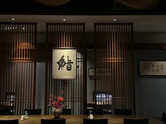 -贰捌零叁精致料理(钱湖店)