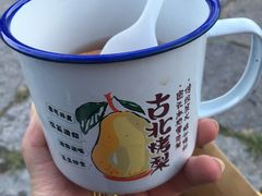 -古北烤梨