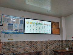 -洁美凉粉店(温江店)