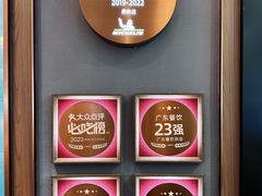 -海门鱼仔·潮汕味(KKMall店)