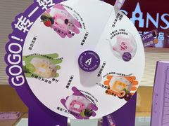 -GANSO元祖食品(白下店)