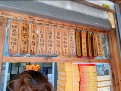 -阿吉仔(大元路店)