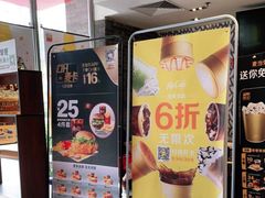 -麦当劳(欢乐谷店)