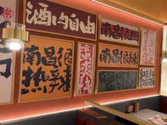 -热辣宗师·串串火锅(万达金街店)