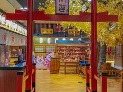 -大江户·温泉洗浴(浑南店)