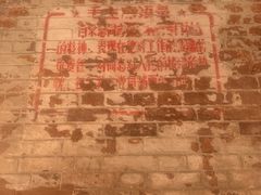 -巴公房子