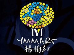 -杨梅红艺术教育(西安高新唐延教学中心)