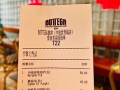-BOTTEGA意库(中骏世界城店)