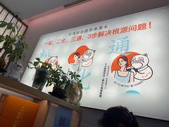 -长风拨筋养身(金虹桥店)