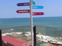 -问海文创园