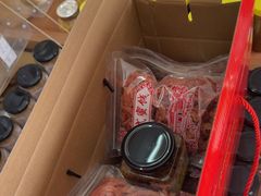 -苏州市吴中区光福窑上花果蜜饯厂