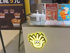 -纽约薯条(世豪广场店)