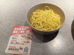 -遇见小面(站西路店)